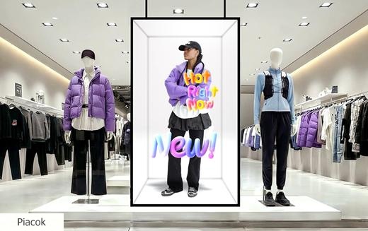 Szemüveg nélküli 3D